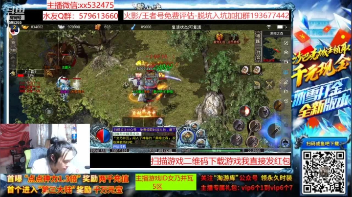 【2021-05-29 21点场】奶瓶lxx：版本之爷—佩恩