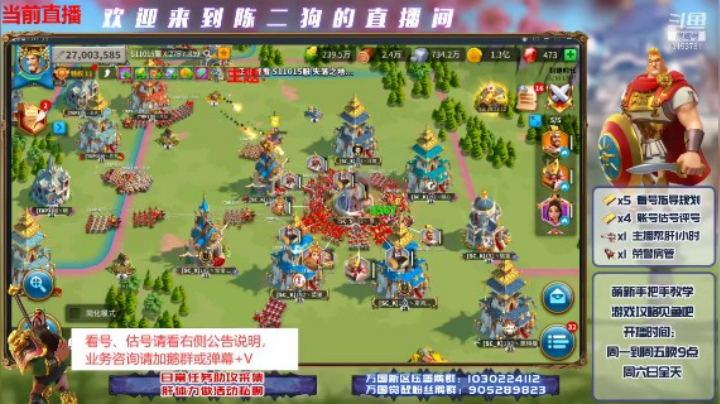 192孤身老铁被清零