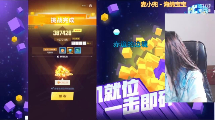 【2021-05-29 10点场】停留在雨中Cium：憨憨主播求关注 7736687
