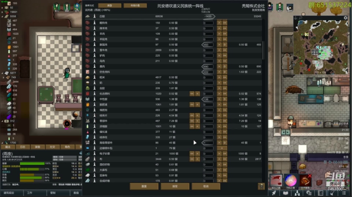 【2021-05-27 20点场】异人崛起：异人的颜正mod体验