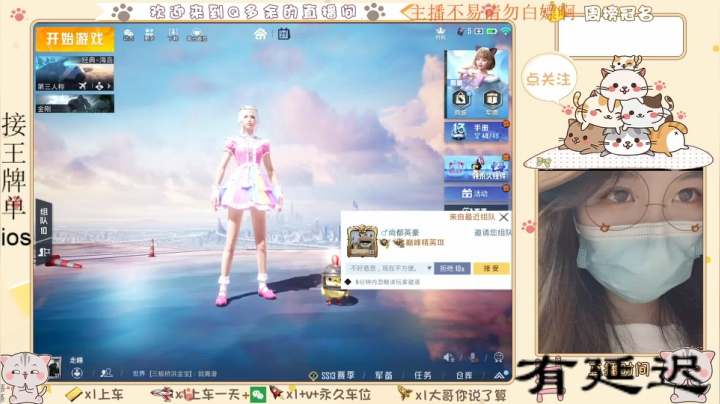 【2021-05-27 03点场】Q多余：哎呀妈呀脑瓜疼看见盒子脑瓜疼