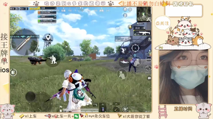 【2021-05-27 10点场】Q多余：哎呀妈呀脑瓜疼看见盒子脑瓜疼