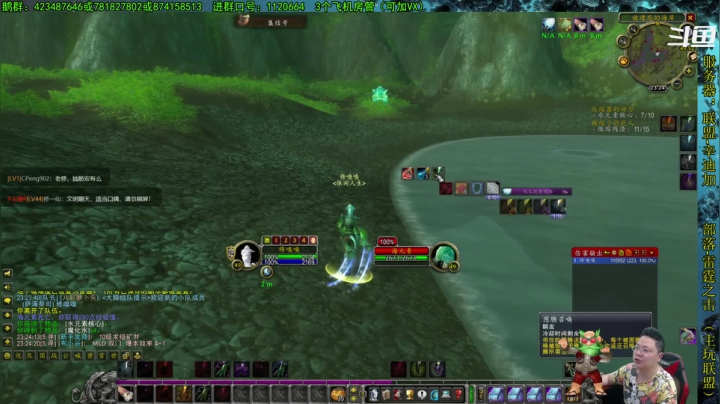 【2021-05-29 23点场】修一仙：魔兽不倒，我们不老！加油