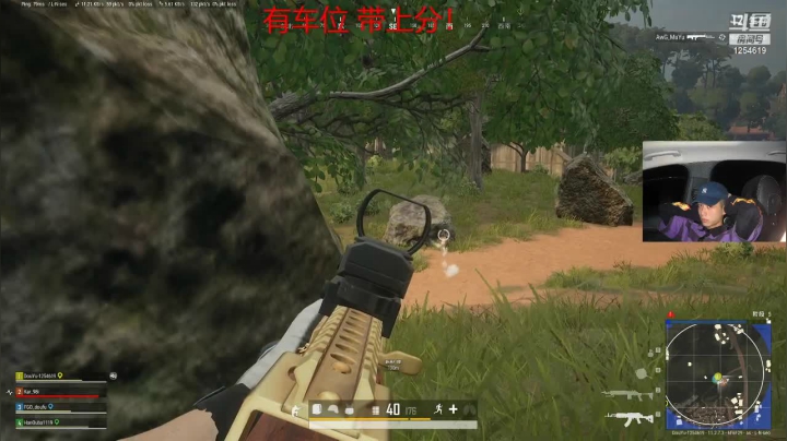 【2021-05-27 20点场】夏一一凡：打劫交出你的荧光棒！！！！