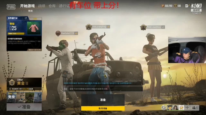 【2021-05-28 23点场】夏一一凡：和机车妹妹打打游戏