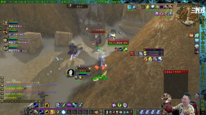 【2021-05-29 17点场】修一仙：魔兽不倒，我们不老！加油