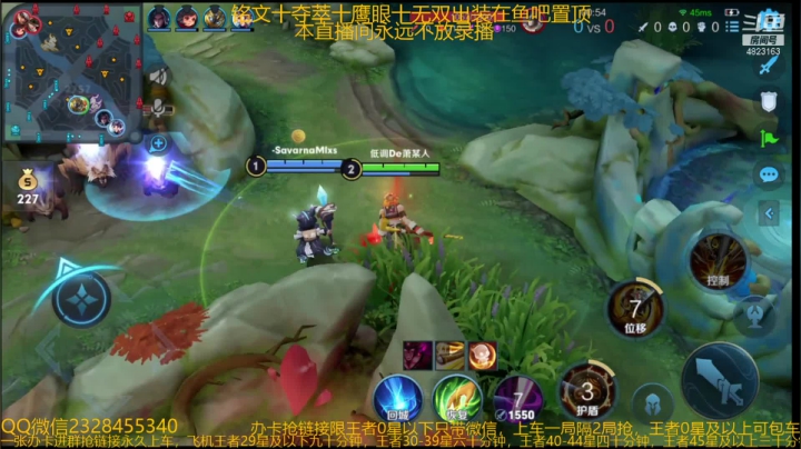 【2021-05-30 05点场】飞总er阿：国服猴子一张办卡永久上车