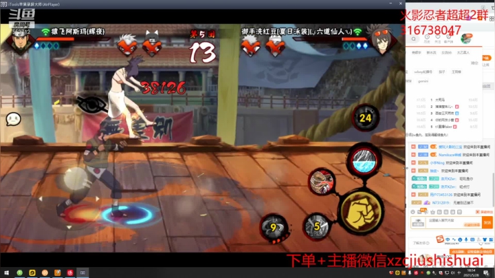 【2021-05-28 18点场】超超宝宝饿了：来啊快活啊！！