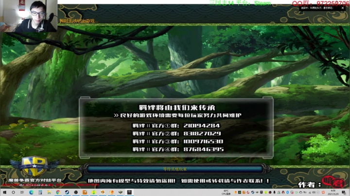 【2021-05-29 03点场】Fuying56：最男新剧本韦康高飞！