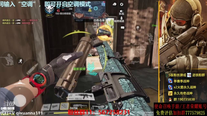 【2021-05-29 23点场】AgFox远sir：传奇局乱杀，把把40-50杀！