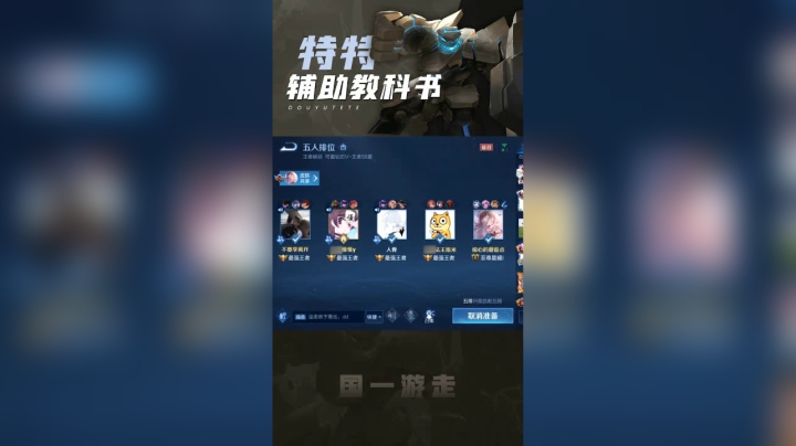 困了也不睡，就是要上分。