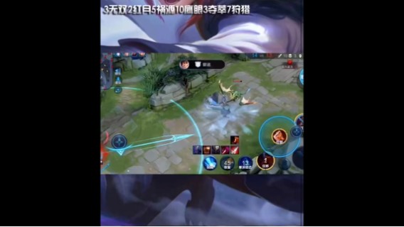 火舞搞笑1闪空 塔下乱跳