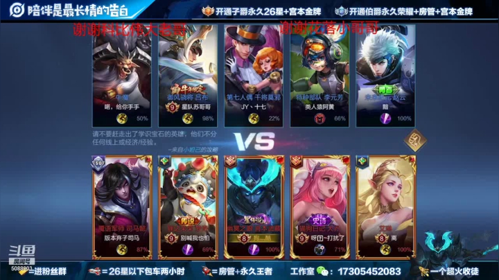 【2021-05-30 01点场】倾城丶宫本一剑：18个赛季国服第一宫本新出装无敌节奏