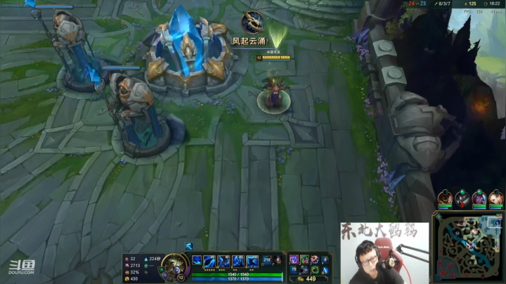 【英雄联盟】东北大鹌鹑的精彩时刻 20210530 00点场