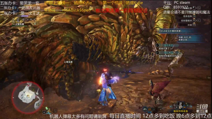 小飞碟2021_05_29直播录像