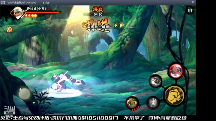 【2021-05-30 15点场】爱吃鱼的石原：石原：先段位 兄弟们！