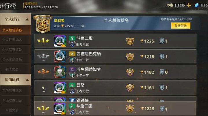 二蛋教你打坦克