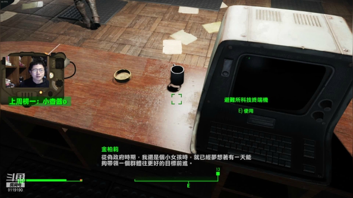 【2021-05-27 19点场】我名叫大黄：波士顿今日话题：期待远哭6嘛？