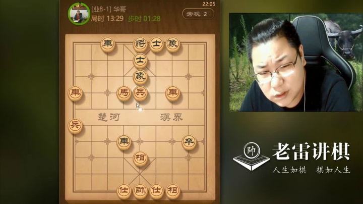 【天天象棋】雷疯小叔的精彩时刻 20210530 03点场