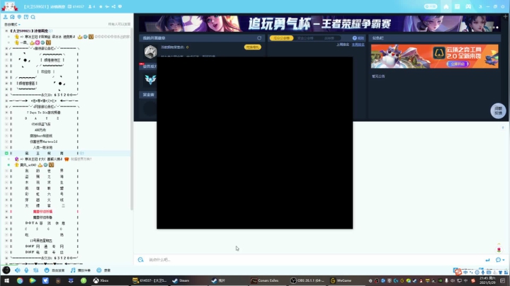 【2021-05-29 21点场】Grace大卫：【大卫】一颗比一柯南
