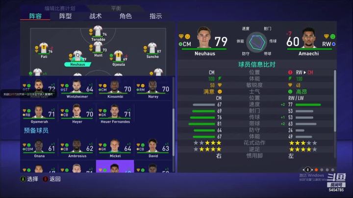 【FIFA】GodSu007的精彩时刻 20210529 19点场