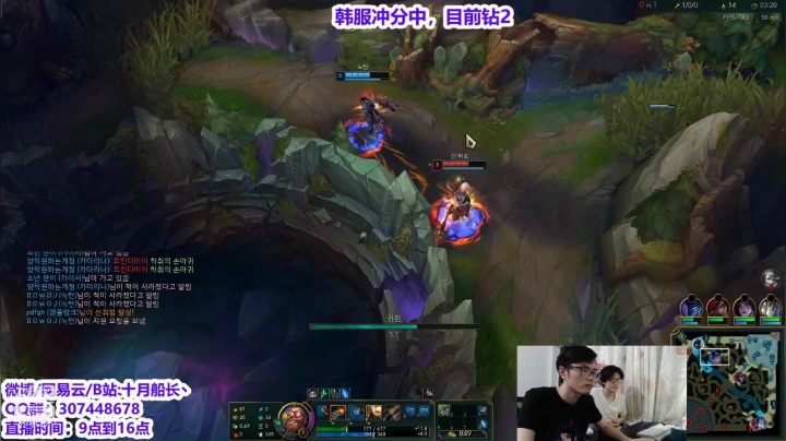 【2021-05-30 13点场】十月船长丶：韩服从零单排冲分！！