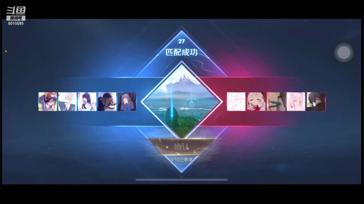 【2021-05-29 23点场】少年梦QVQ：月度王者荣耀水友赛！~