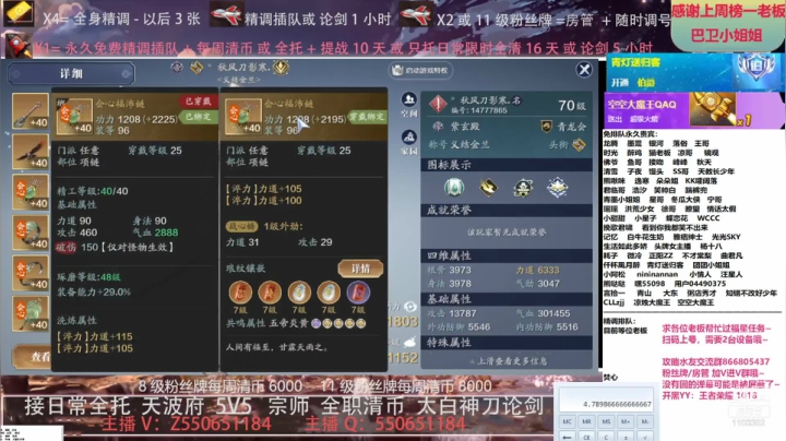 【2021-05-30 14点场】zz喷火龙：专业精调规划提战，全职天波府，论剑清币