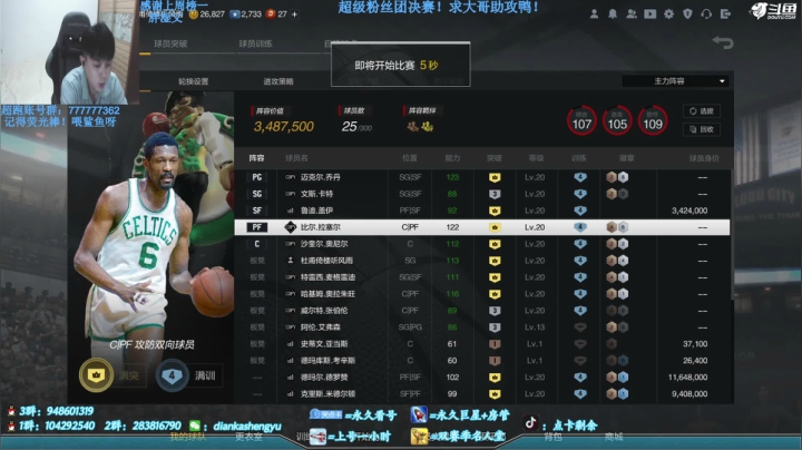 【2021-05-30 01点场】点卡剩余：2000W阵容冲击名人堂！