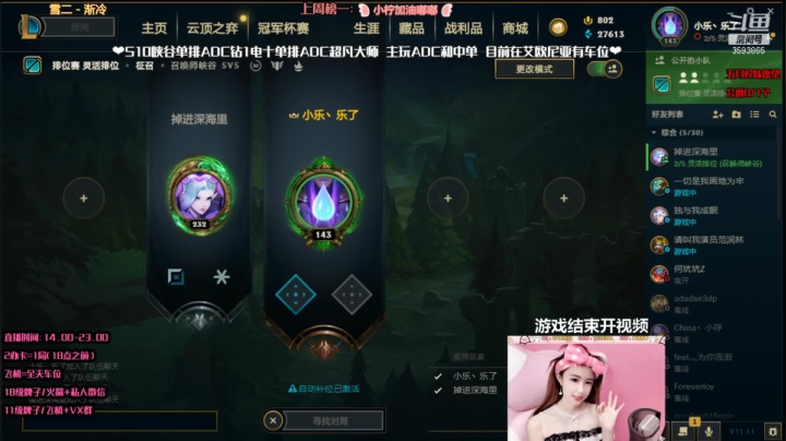 【2021-05-30 16点场】柠导：【柠导】艾欧尼亚新人主播
