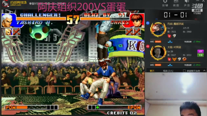 【格斗游戏】魔都洪斌的精彩时刻 20210530 01点场