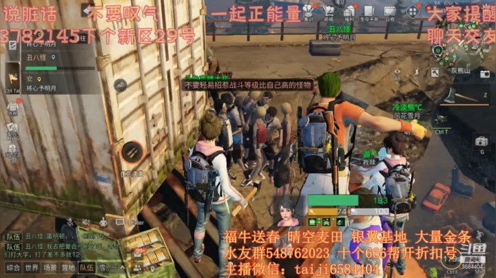 【2021-05-29 14点场】中华田园冯太极：低情商的男人，29号新区等你