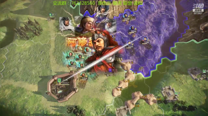 【2021-05-28 21点场】光影静默：禁读档伤兵顶难府大志在千里张鲁，忘事读