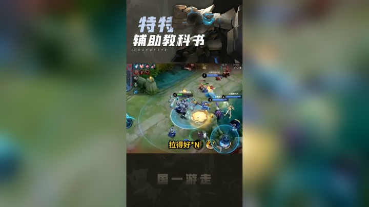 五排撞车了