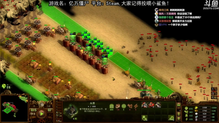 【荣耀洋洋 亿万僵尸】2021-05-29 20:13:38-2021-05-29 20:28:42