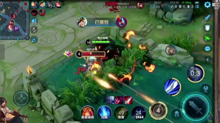 精彩操作59