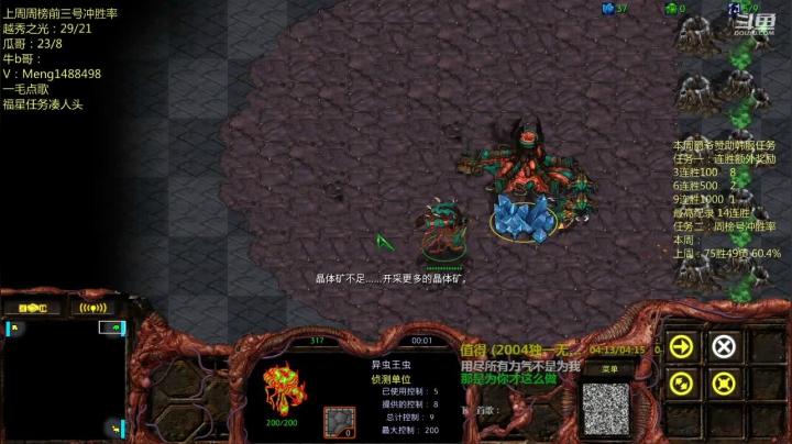 【2021-05-29 21点场】丶Mengg：兄弟们，有能打的吗