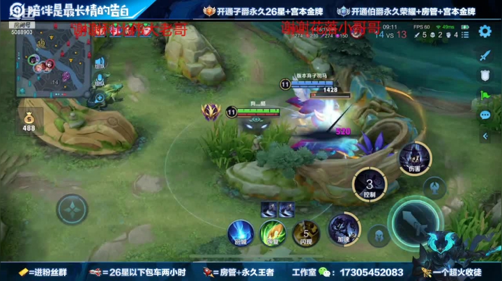 【2021-05-29 23点场】倾城丶宫本一剑：18个赛季国服第一宫本新出装无敌节奏