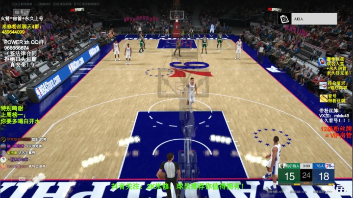 【2021-05-30 14点场】BN丶米修：周末嗨起来，飞机排位，办卡看号！