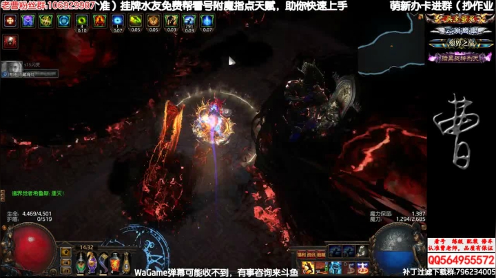 随缘打打BOSS