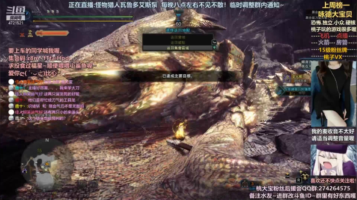 桃大宝2021_05_29直播录像