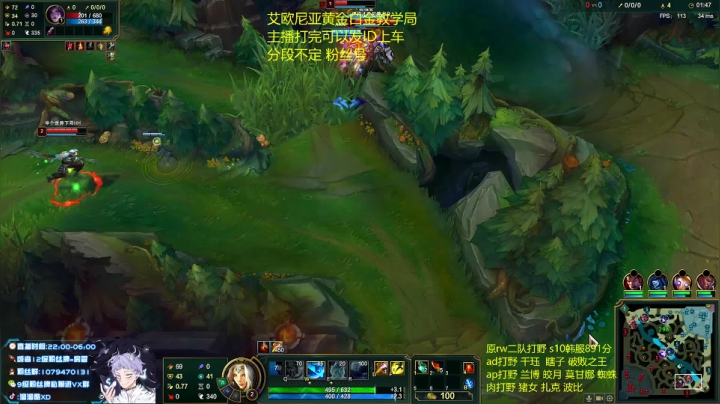 【2021-05-29 04点场】溜溜酷XD：王者打野教你光速上分