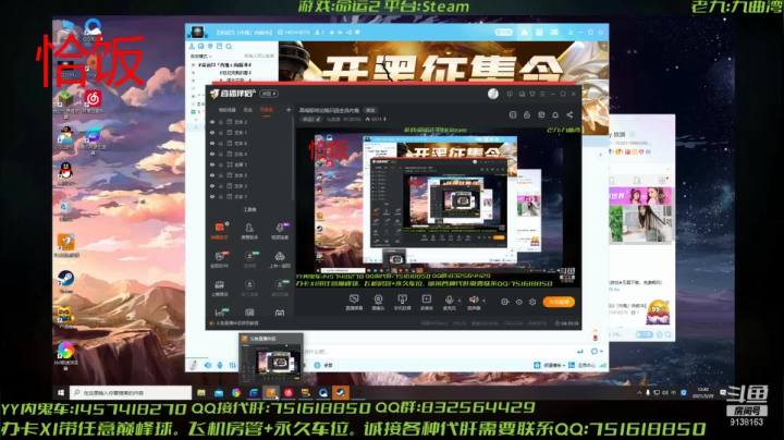 【2021-05-29 12点场】Sy故渊：高塔即将沦陷只因全员内鬼