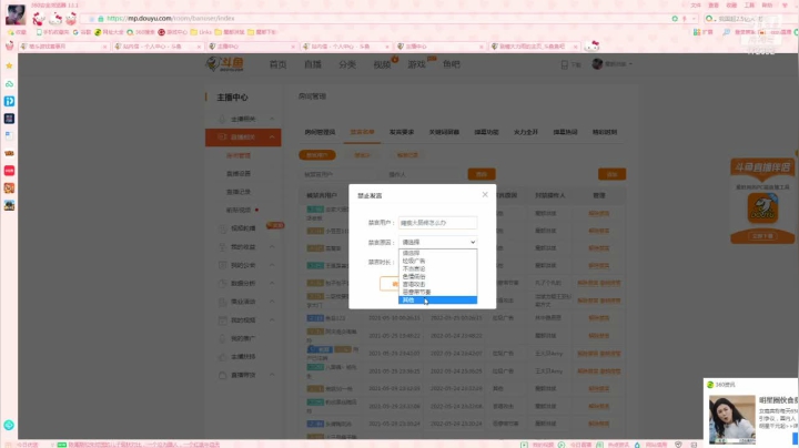 【格斗游戏】魔都洪斌的精彩时刻 20210530 00点场