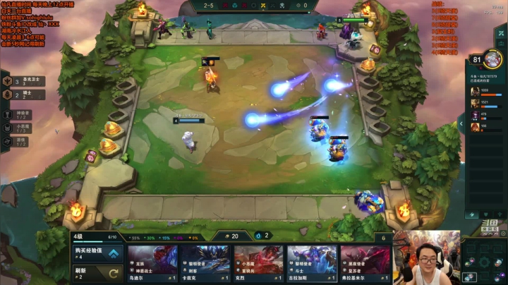 【英雄联盟】仙凡哥哥丶的精彩时刻 20210530 06点场