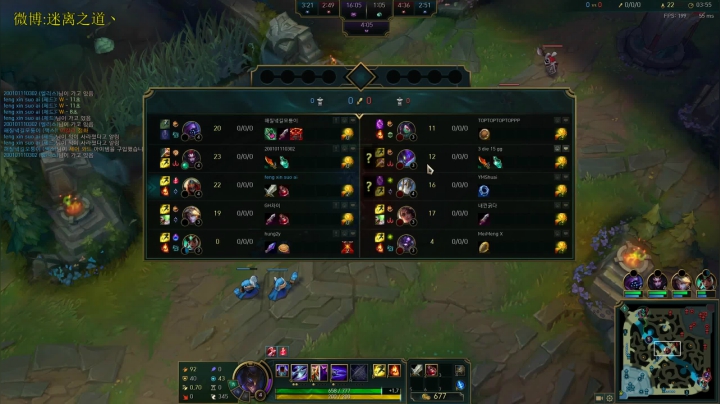 【2021-05-29 22点场】迷离之道丶：迷离劫:韩服挨揍