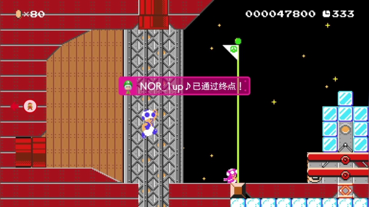 【KazeLink 马里奥制造】2021-05-29 23:13:50-2021-05-29 23:28:54