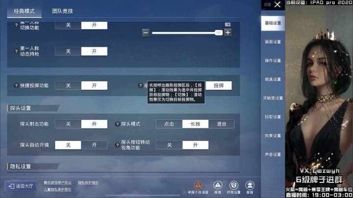 【2021-05-23 18点场】辞无罪：平板五指全陀  沙漠大魔王 V区带粉有位