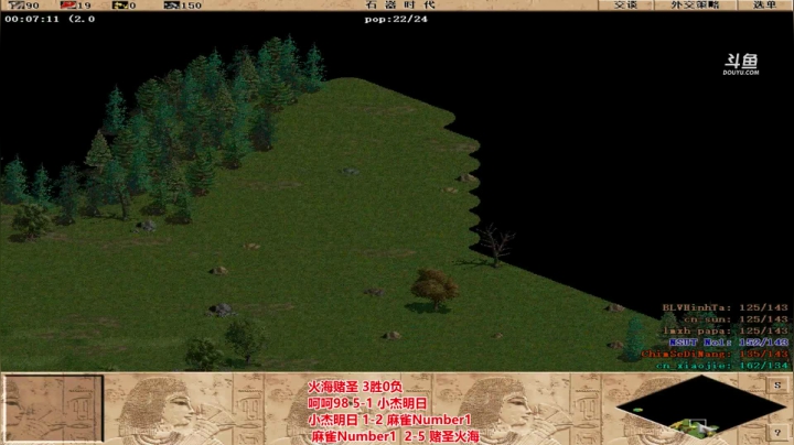【2021-05-29 23点场】罗马协会：罗马复兴巅峰对决