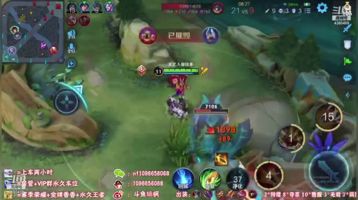 孙尚香细节操作五排带粉